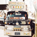 【画像】なぜ昭和デコトラはカッコいい？　美車のカリスマが「飾りの方程式」を解く【後編】 〜 画像4
